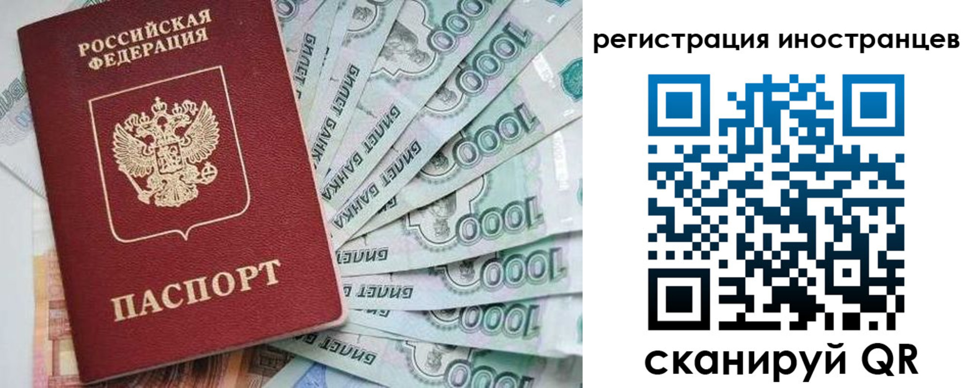 временная регистрация законно в Карабаше