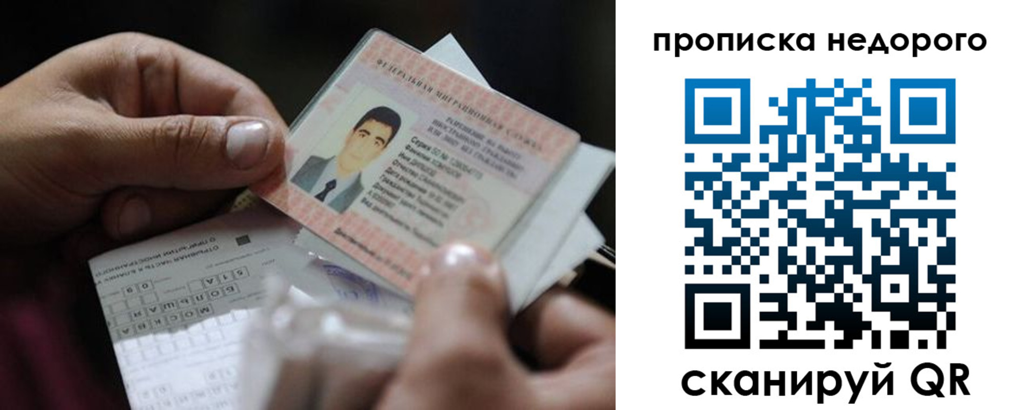 временная регистрация поиск в Карабаше