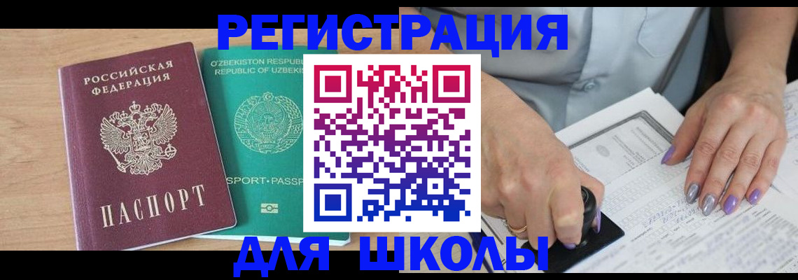 пропишу в квартире в Карабаше