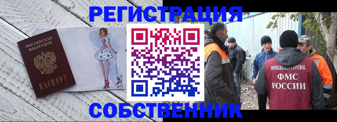 регистрация для дет. сада в Карабаше