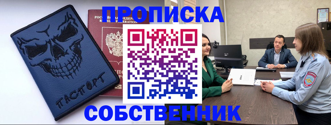 регистрация для школы в Карабаше